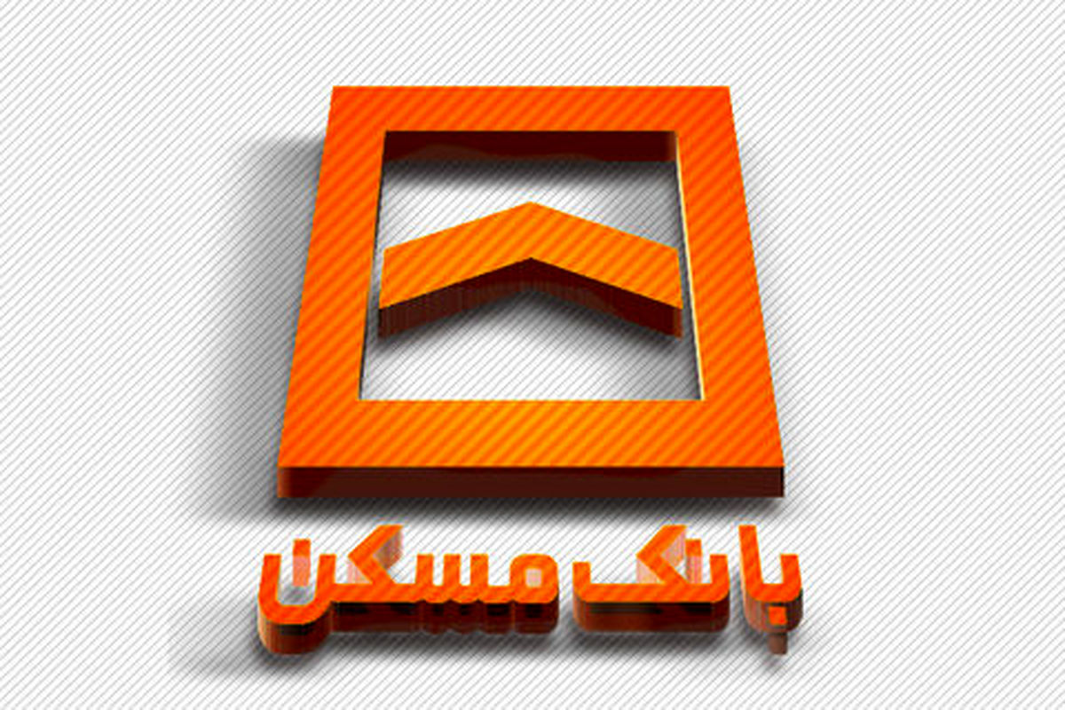 بانک مسکن