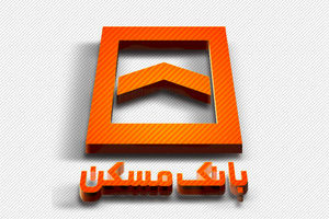 بانک مسکن جایزه برتر پانزدهمین جشنواره ملی انتشارات روابط عمومی را کسب کرد