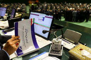 بیش از ۹۲ همت بودجه به شهرداری مشهد در سال ۱۴۰۵ اختصاص یافت