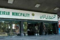 برنامه ویژه نوروز ٩٨ برای کودکان هرندی/ افتتاح زیر گذر ١٥ خرداد