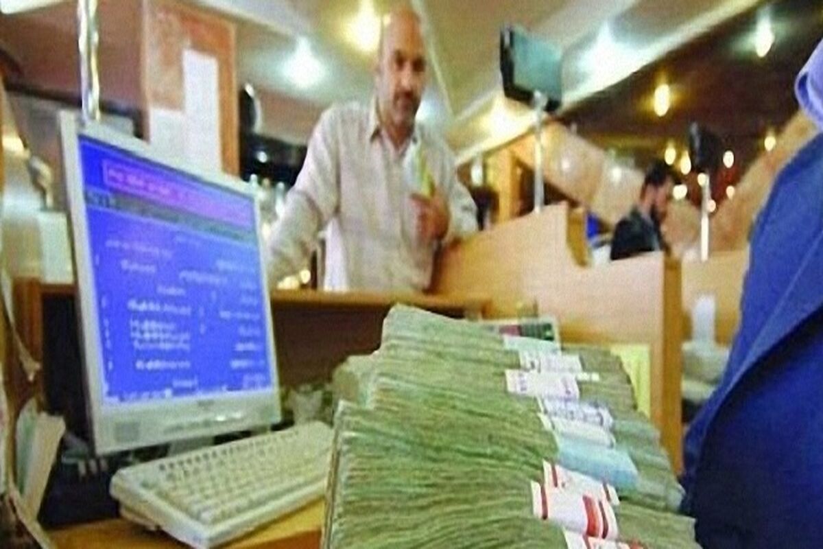 پرداخت وام