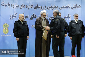 همایش معاونین و روسای پلیس آگاهی کشور