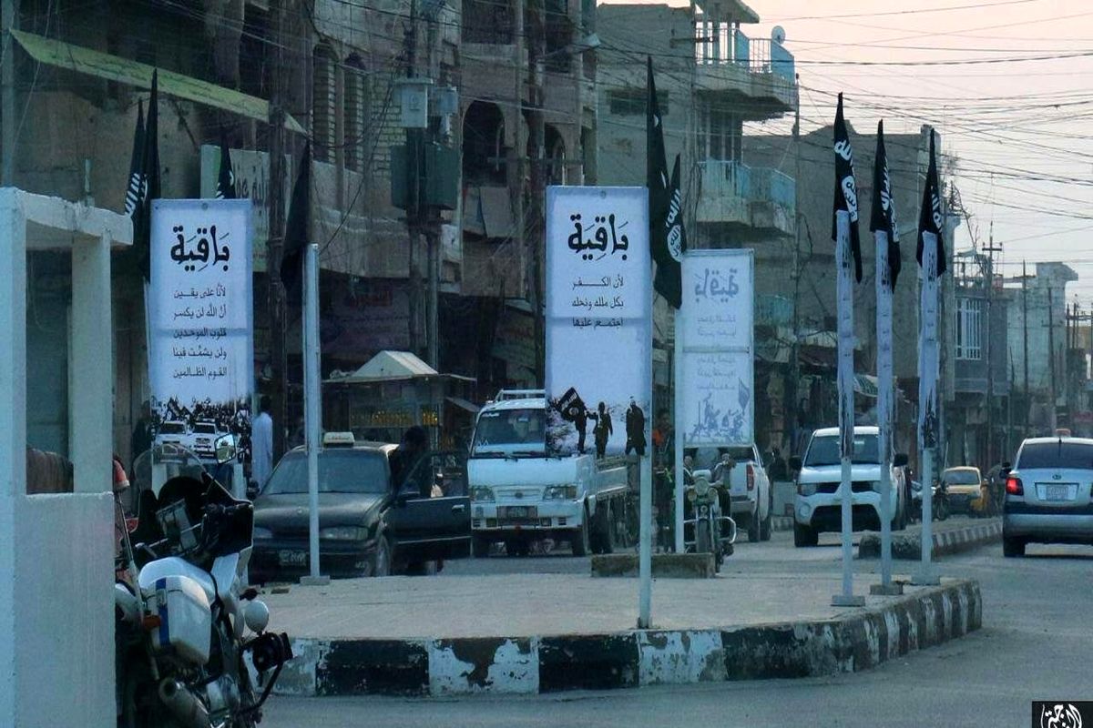 میدان اعدام رقه