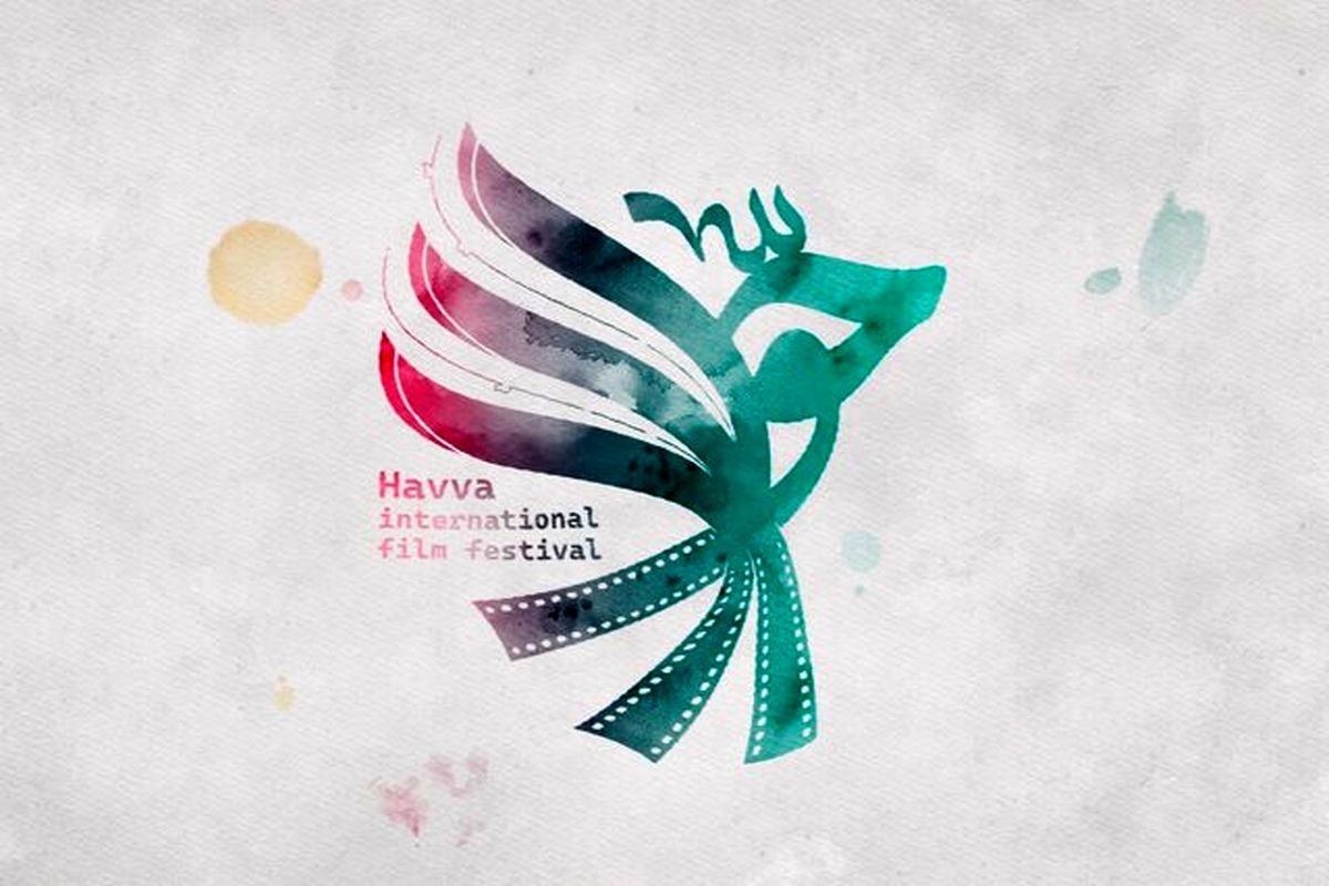 جشنواره فیلم حوا