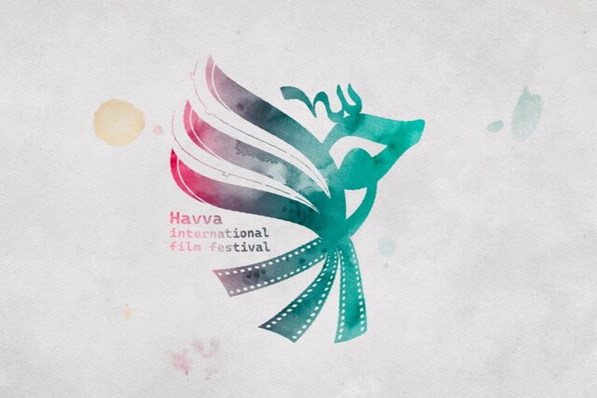 جشنواره فیلم حوا