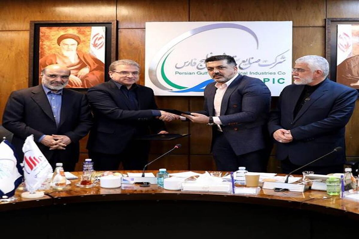 پتروشیمی خلیج فارس