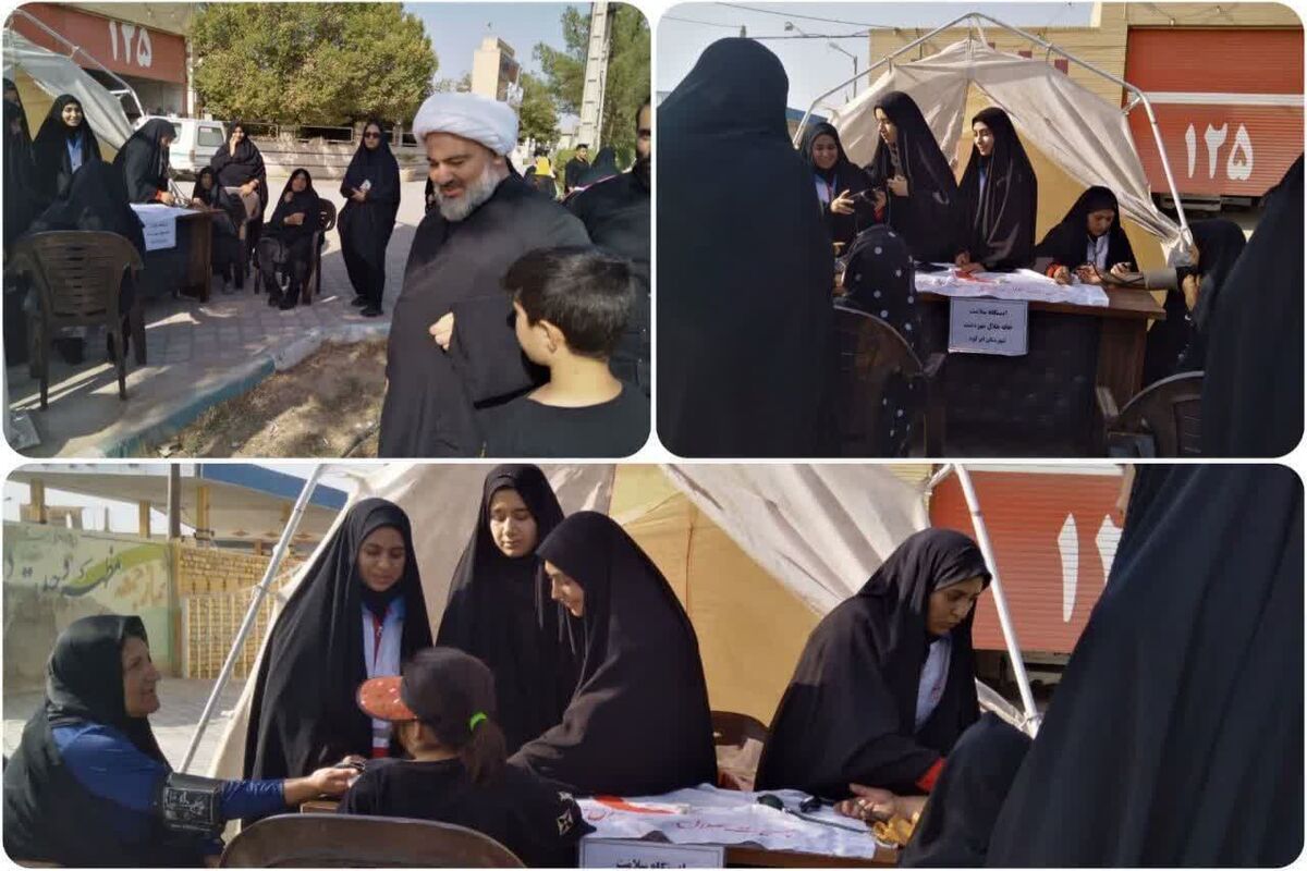 حرم تا حرم