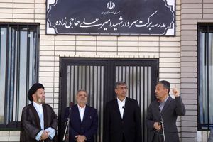 ۳هزار و دهمین مدرسه برکت افتتاح شد