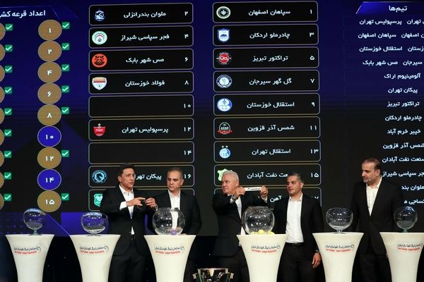 برنامه ۳ هفته ابتدایی لیگ برتر اعلام شد/ جدال زودهنگام تراکتور و پرسپولیس در هفته سوم