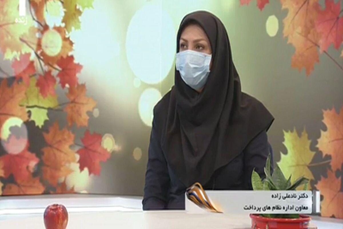 آمنه نادعلی زاده