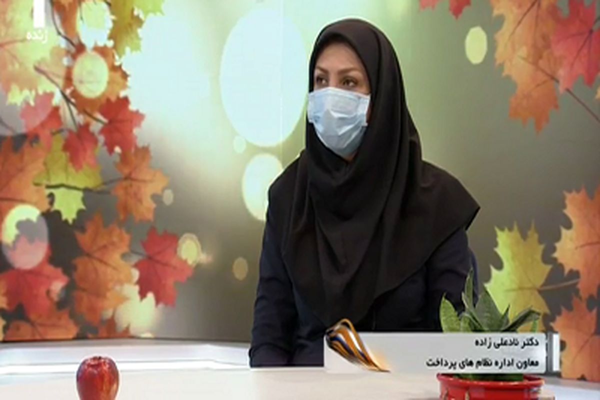 آمنه نادعلی زاده