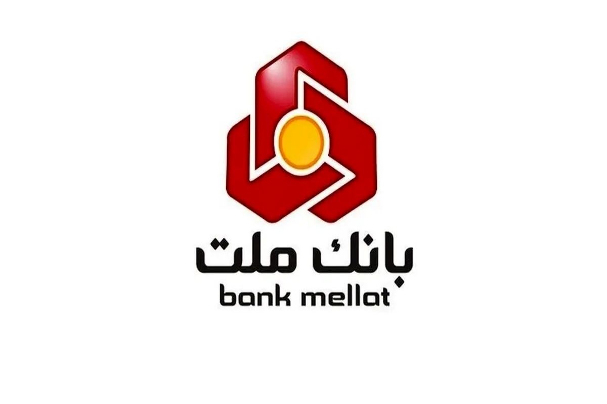 بانک ملت