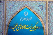 ارتقای حجاب مبتنی بر یک نگاه فرآیندی و تدریجی است