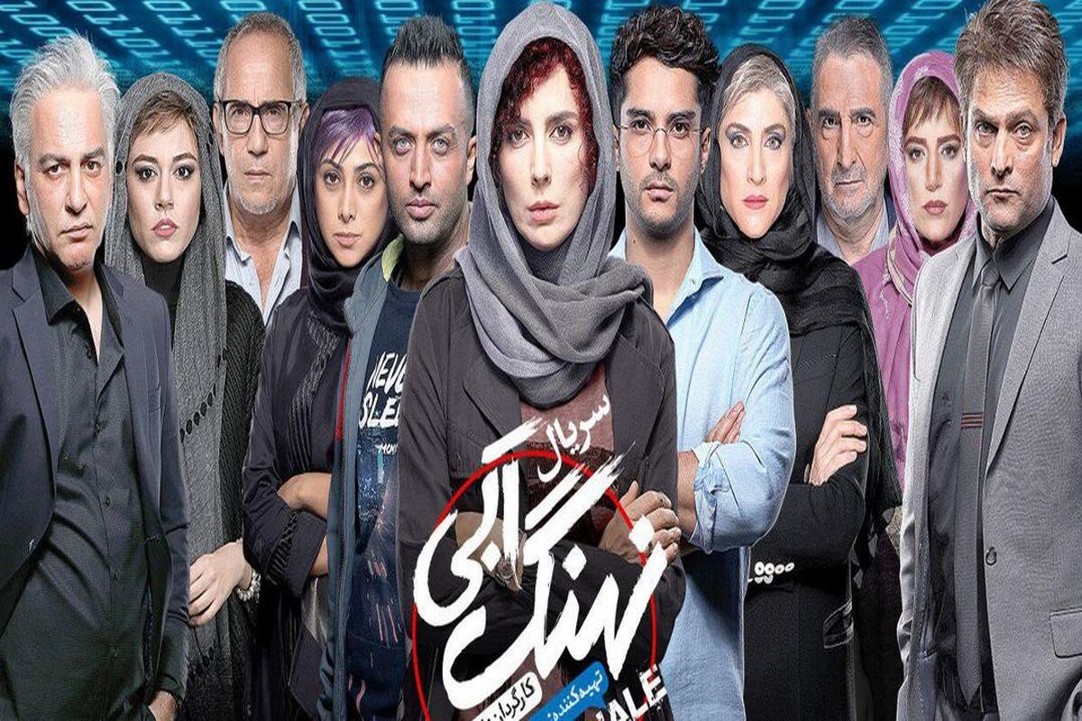 نهنگ آبی