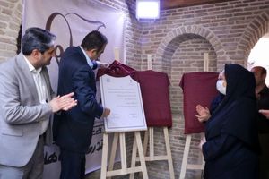 لوح ثبتی 3 مقام موسیقایی مازندران رونمایی شد