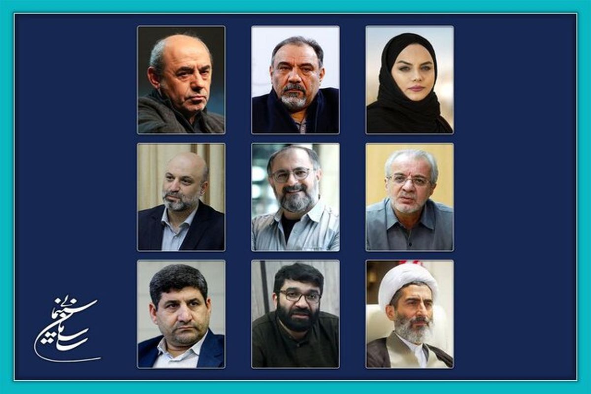 شورای بازبینی فیلم های سینمایی