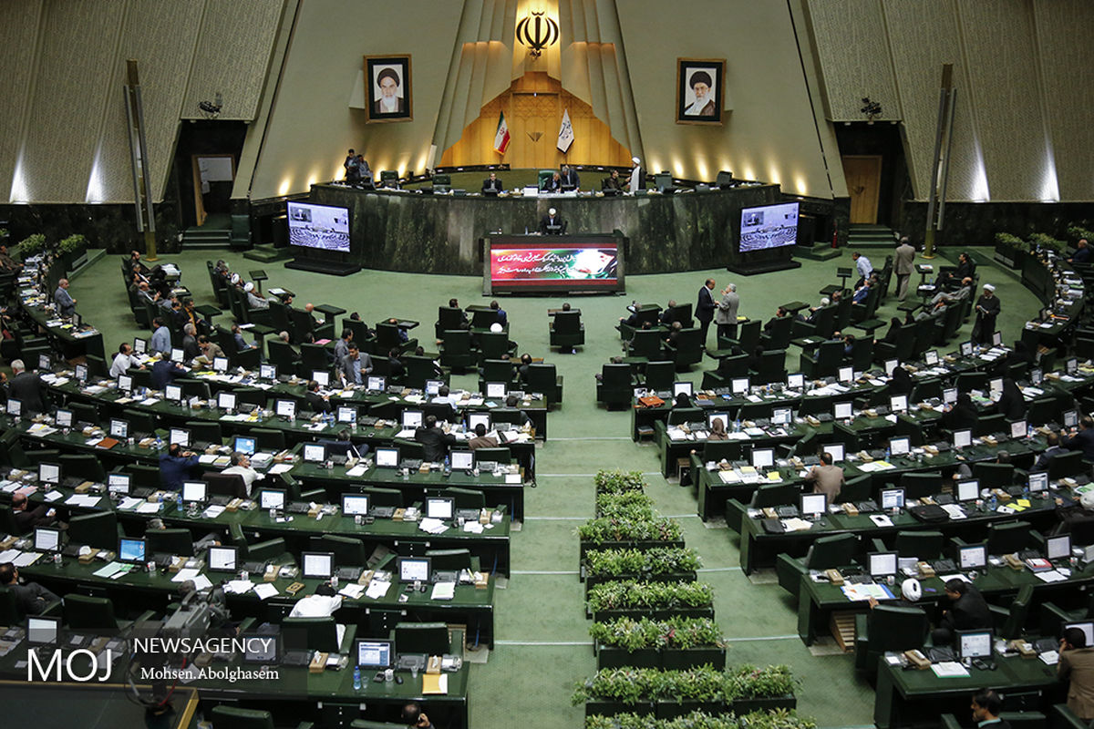 صحن علنی مجلس شورای اسلامی 