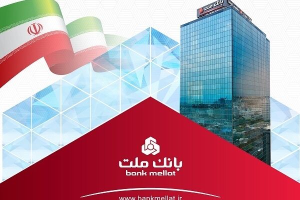 درآمدهای عملیاتی بانک ملت از 160 همت عبور کرد/ جهش 95 درصدی نسبت به پایان تیرماه 1404