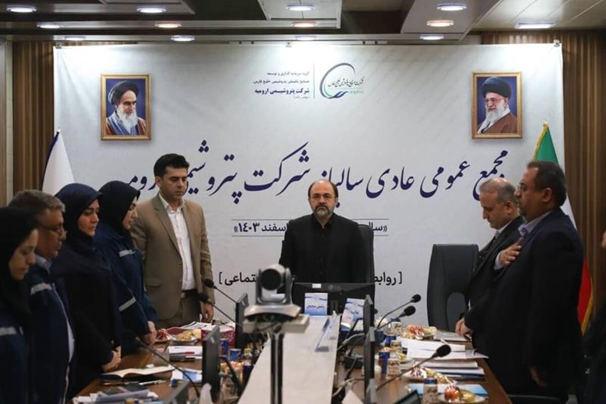 پتروشیمی خلیج فارس
