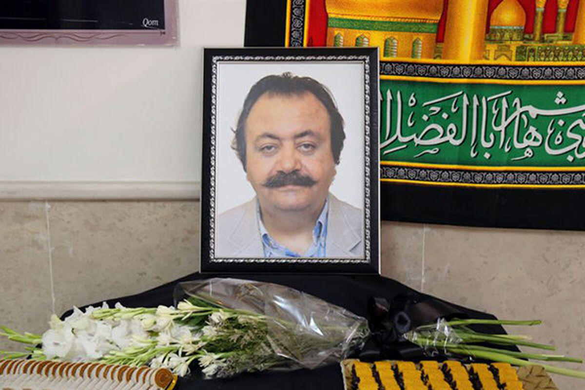 برگزاری مراسم بزرگداشت خسرویحیایی