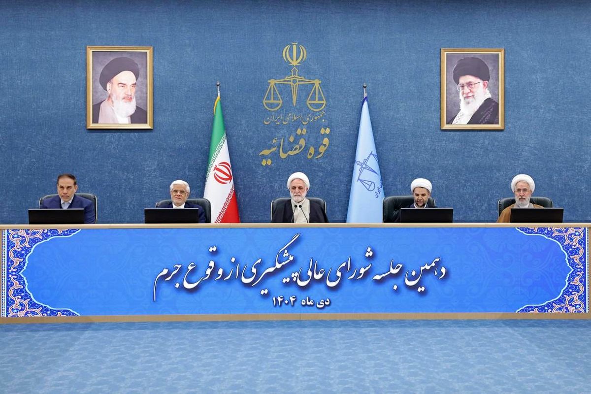 رئیس قوه قضاییه