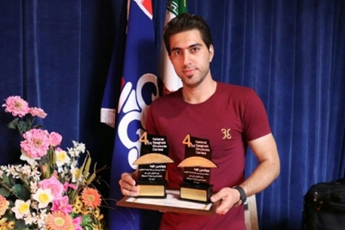 یزدان کرمی