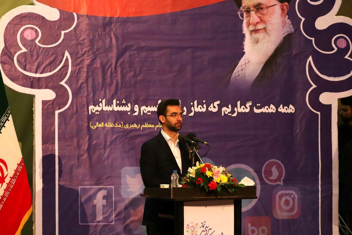 وزیر ارتباطات