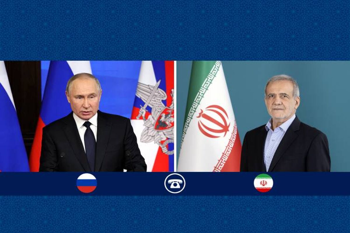 پزشکیان