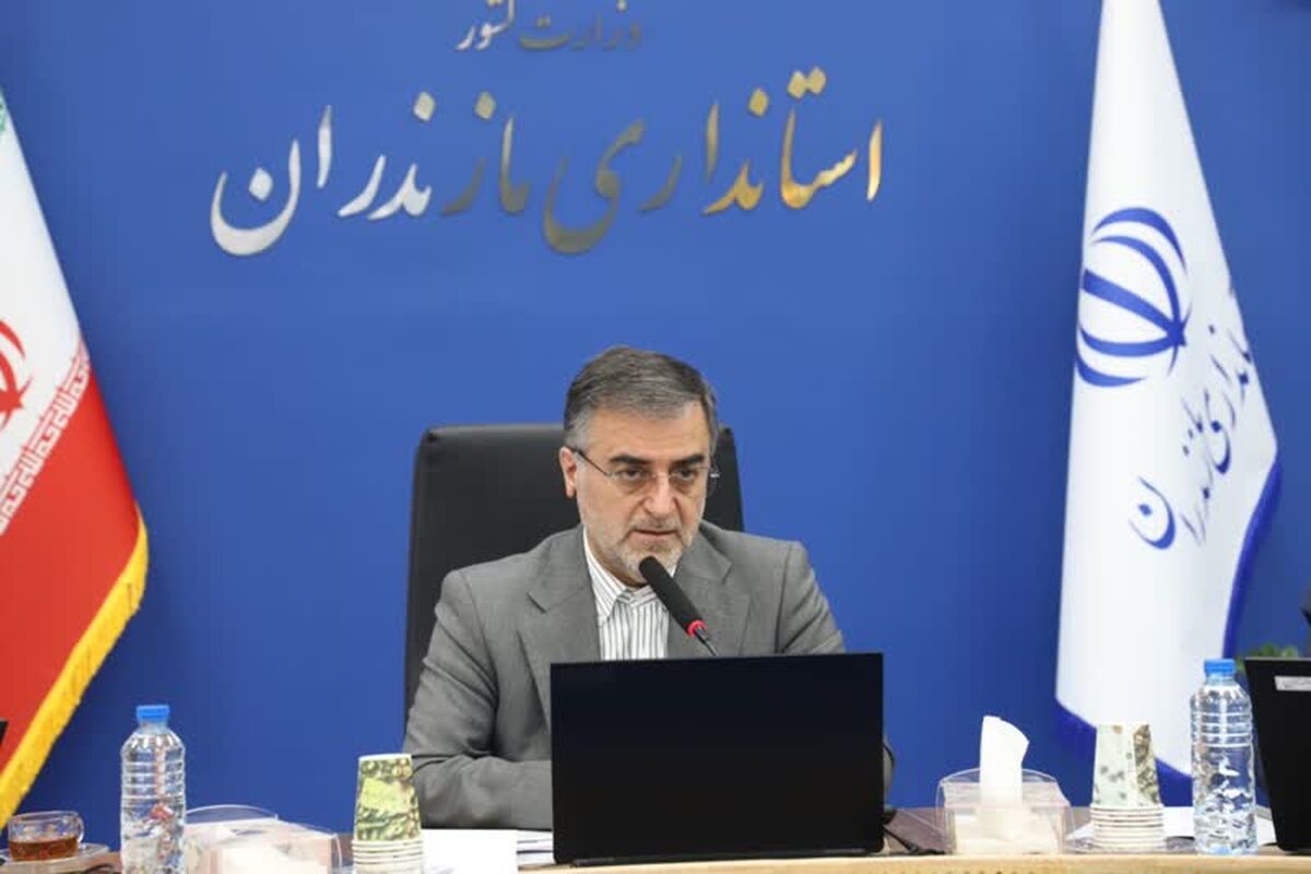 استاندار مازندران 