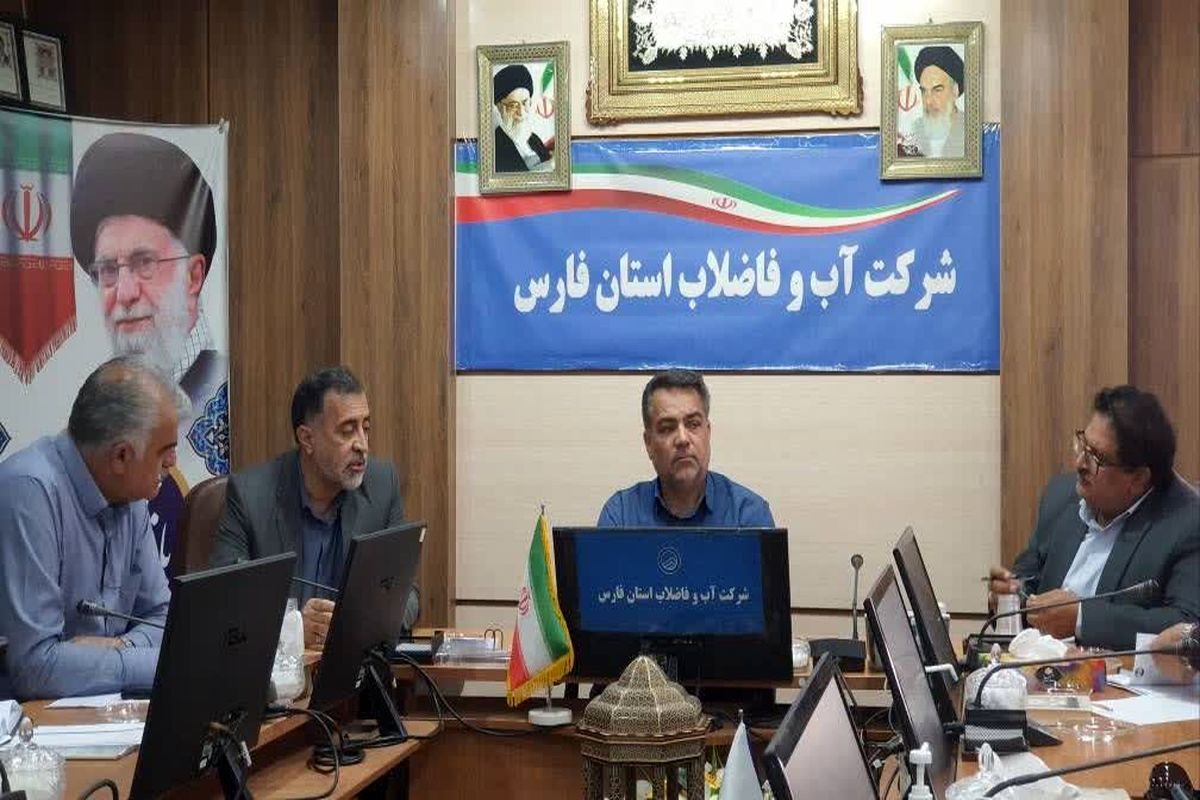 آبفا فارس 