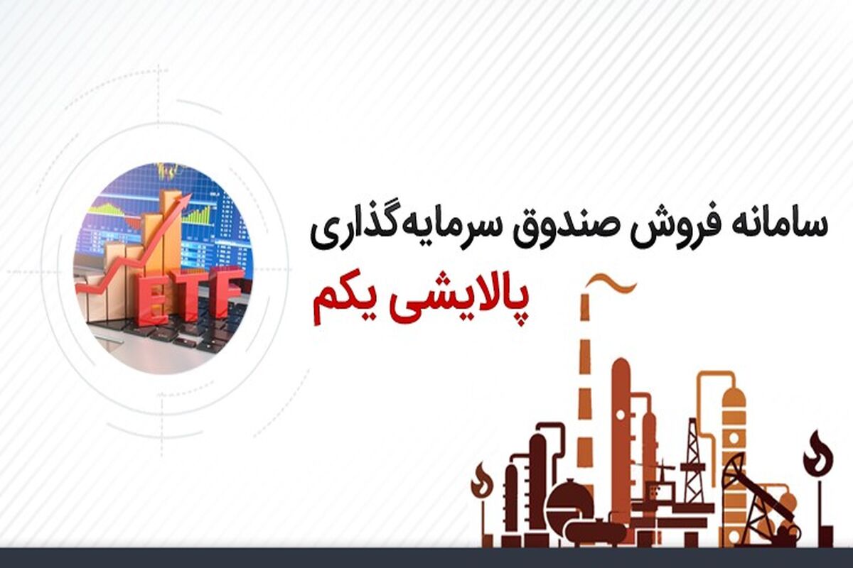 بانک پاسارگاد