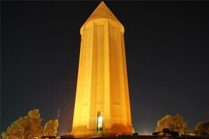 طرح‌های مطالعاتی برج جهانی قابوس اجرا می‎شود