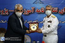 امضای تفاهم نامه میان دانشگاه آزاد و نیروی دریایی ارتش