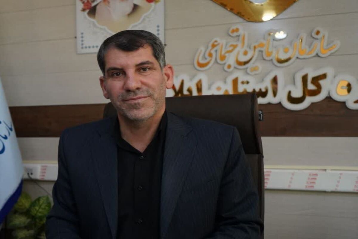 تامین