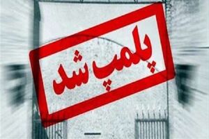 ۴۰۰۰ مرکز غیرمجاز پزشکی در کشور تعطیل شدند