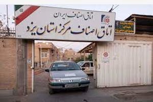 رصد تخلفات صنفی در ایام ماه رمضان توسط بازرسان اتاق اصناف/ تخلفات به 124 گزارش شود