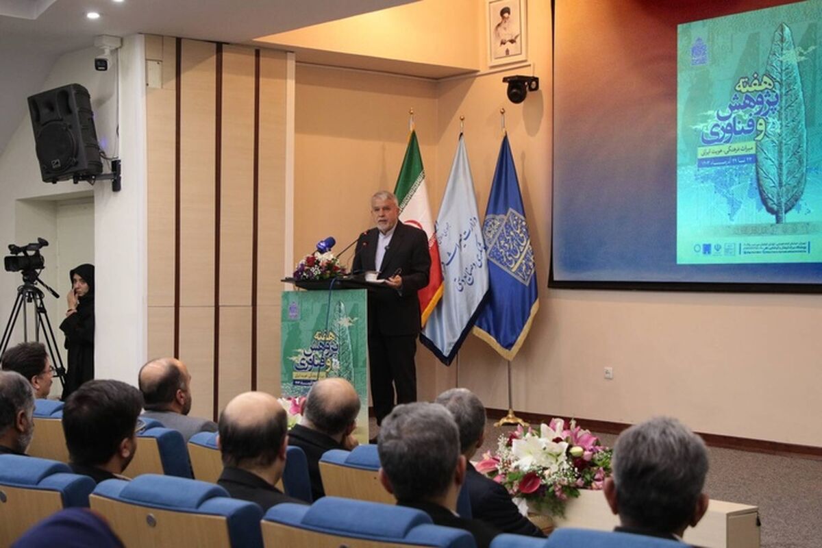 وزیر میراث فرهنگی