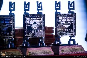 تجلیل از حمید لطف‌اللهیان شهردار کلانشهر اردبیل