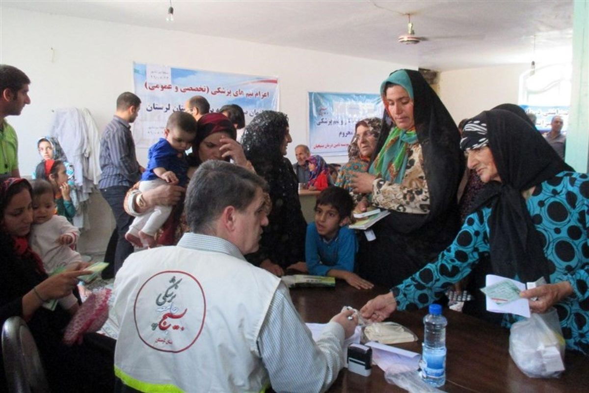 اصفهان- پزشکان بسیجی