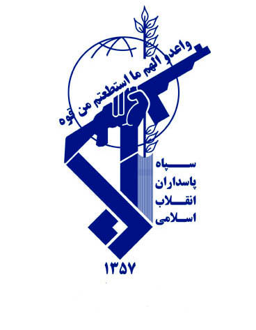 بیانیه سپاه برای حمله انتحاری تروریست ها به اتوبوس حامل رزمندگان اسلام