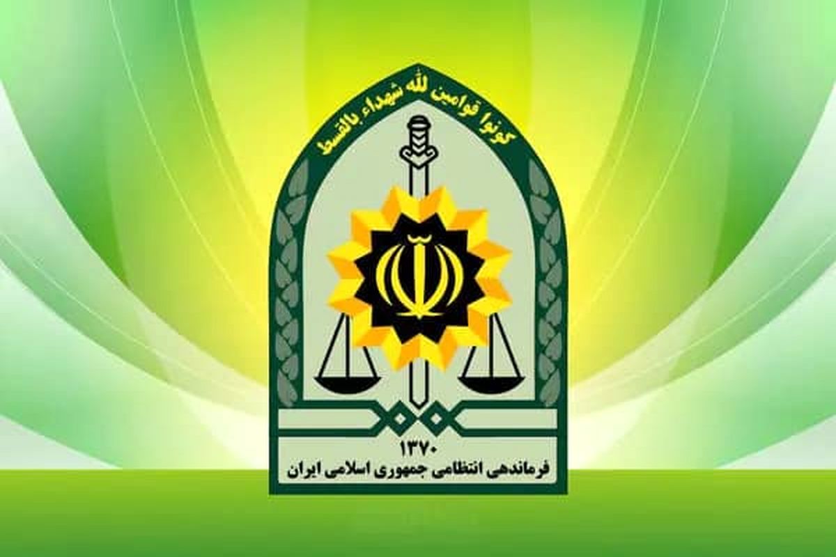 شهادت پلیس هرمزگان