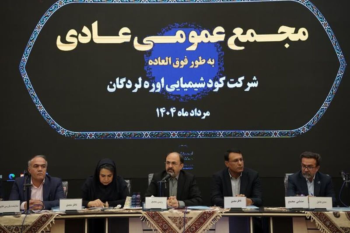 پتروشیمی خلیج فارس