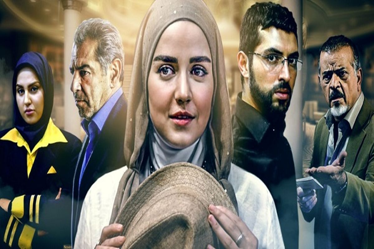 مجموعه تلويزيونی تکیه بر باد