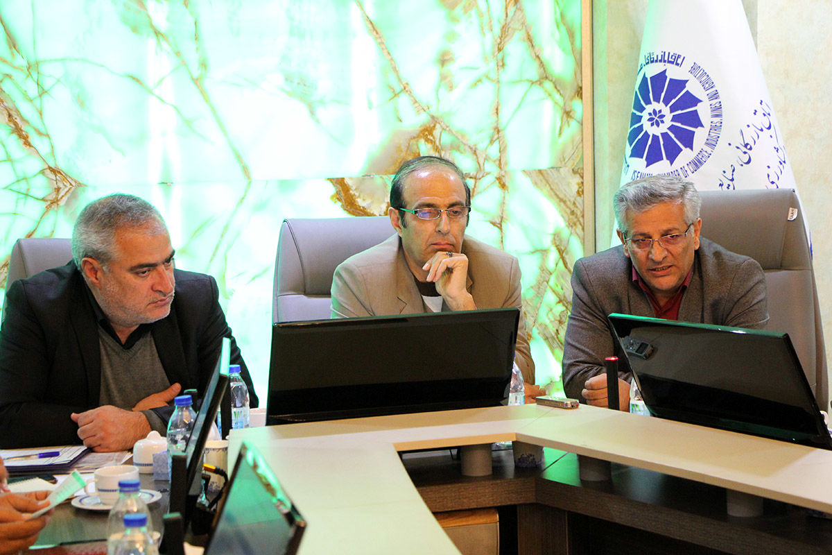 کمیسیون کشاورزی اصفهان