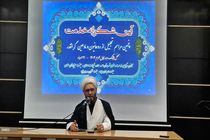 آیین شکرانه خدمت و پنجمین مراسم تجلیل از عوامل برنامه محفل اشک دهه اول محرم 