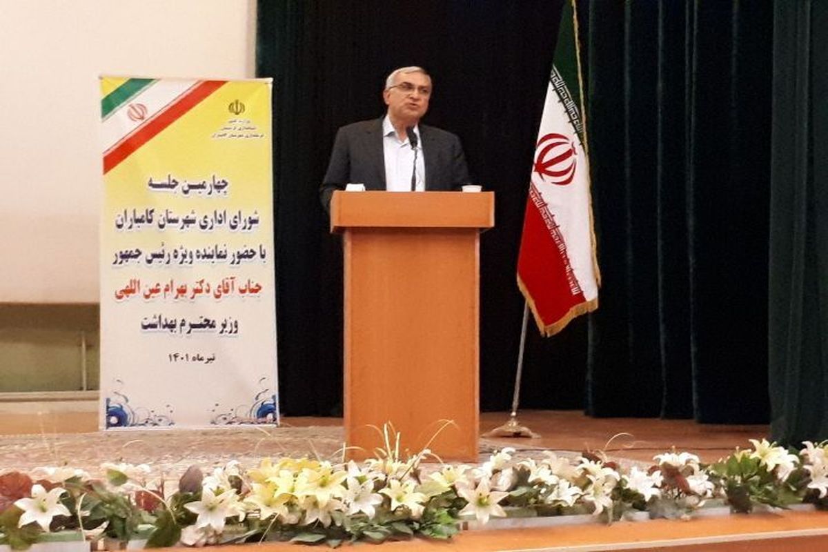 بهرام عین اللهی