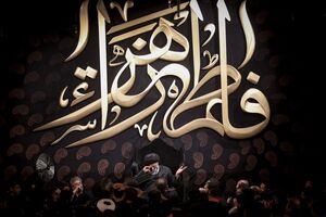 اجرای 10 ویژه برنامه شاخص فاطمی در بقاع بخش کهک