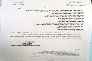 دم خروس را باور کنیم یا قسم حضرت عباس؟!/ استاندار همدان در رفتار خود تجدید نظر کند