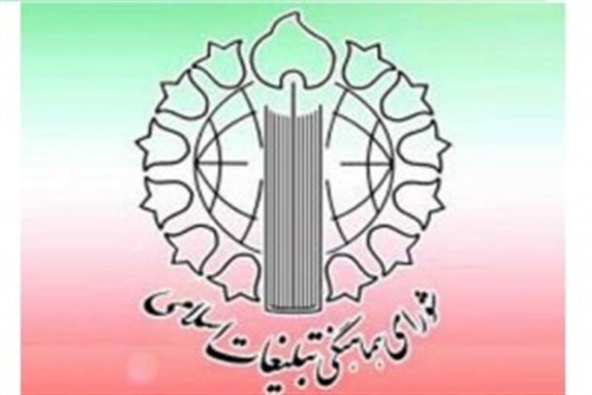 اطلاعیه