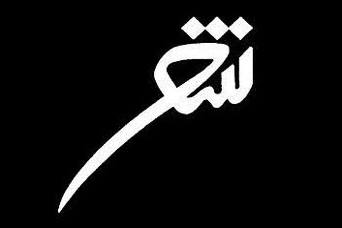 شعر